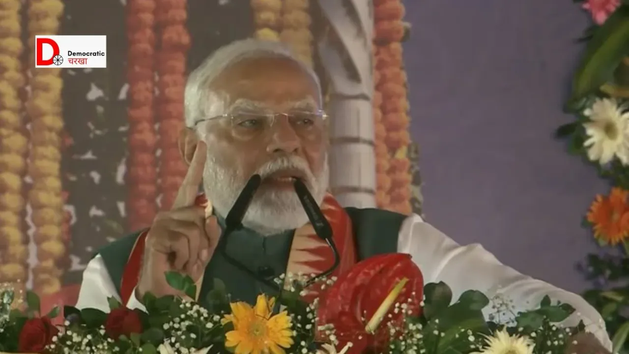जमुई से PM मोदी का संबोधन