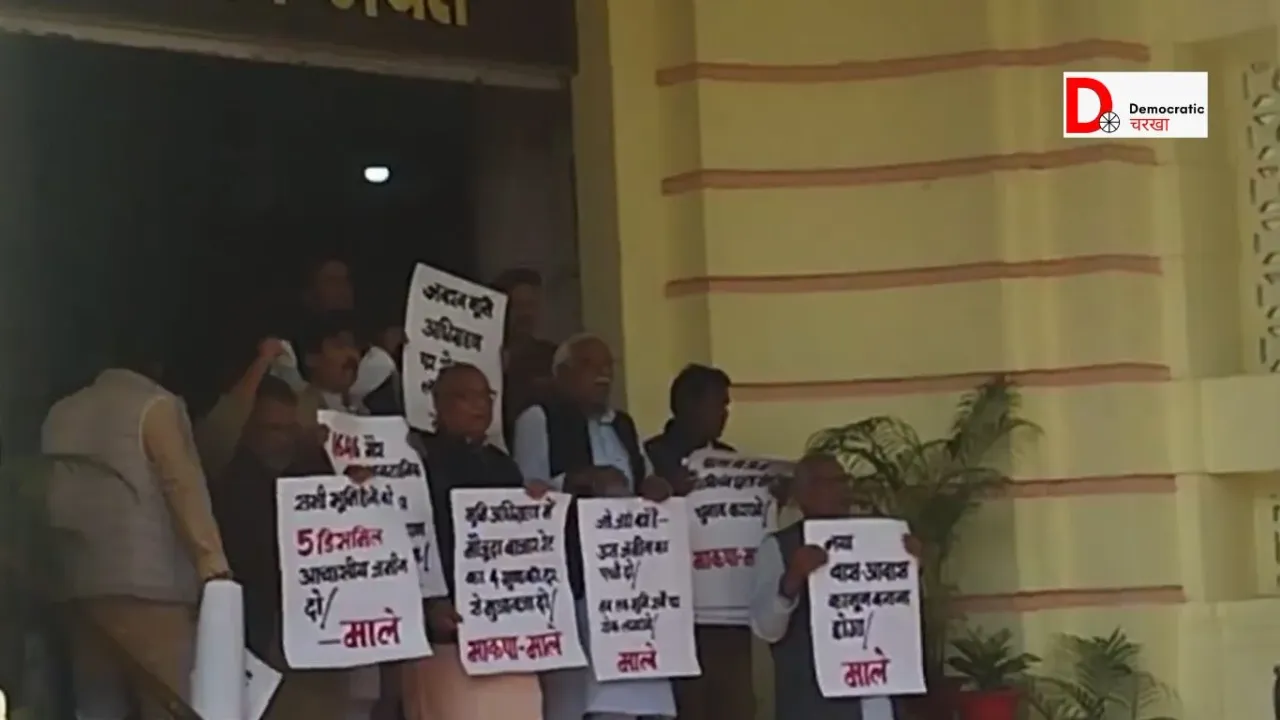 बिहार विधानसभा 20 मिनट में स्थगित