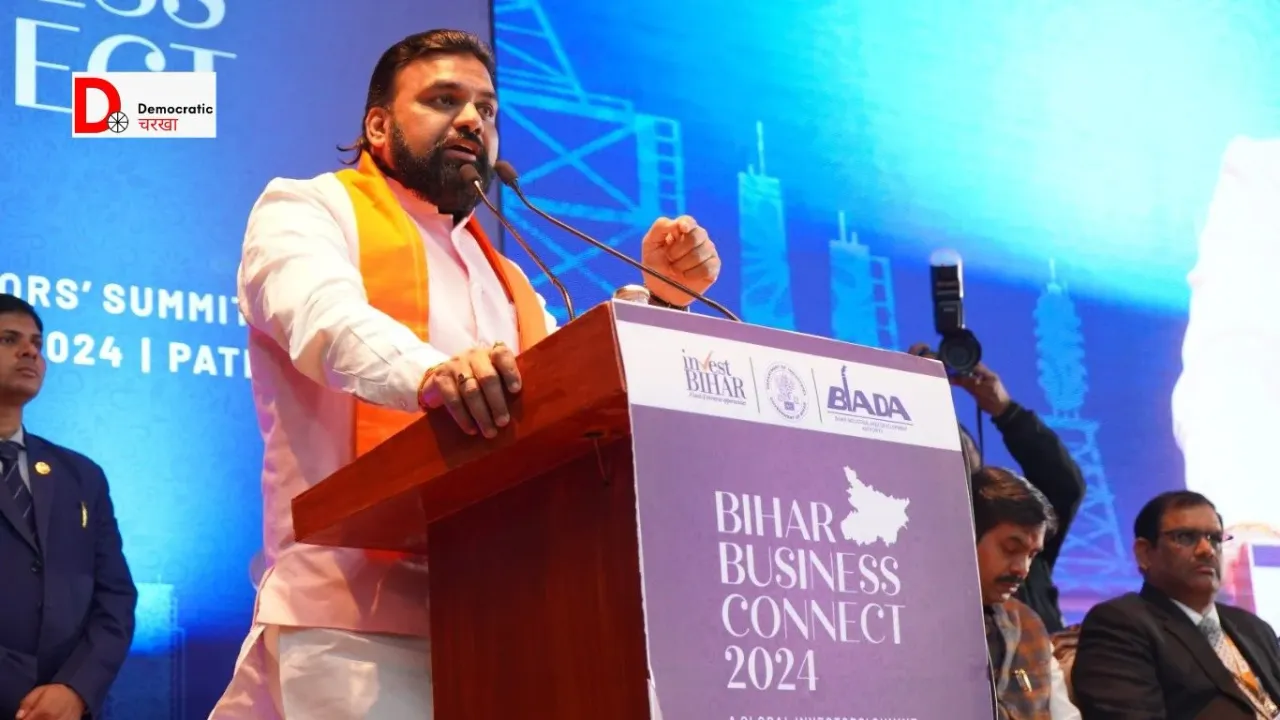 बिजनेस कनेक्ट 2024 शुरू