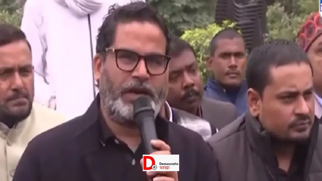 प्रशांत किशोर की सफाई