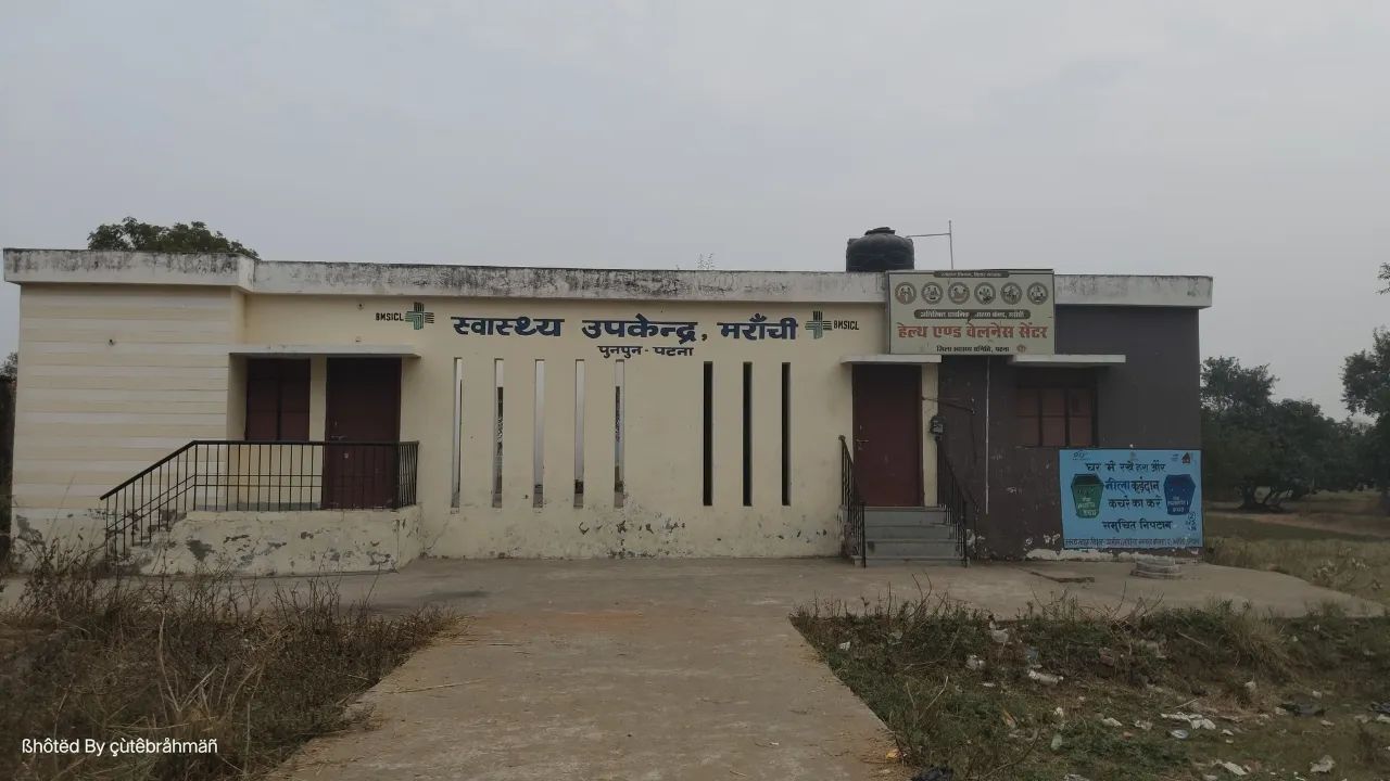 pun pun hospital