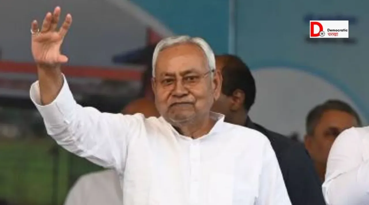 सीएम नीतीश कैबिनेट की बैठक