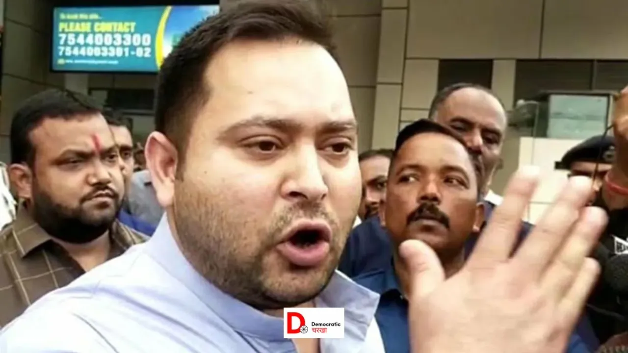 गिरिराज पर बरसे तेजस्वी
