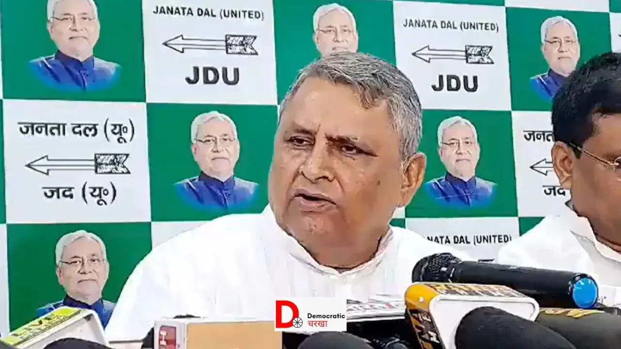 झारखंड विधानसभा चुनाव में JDU