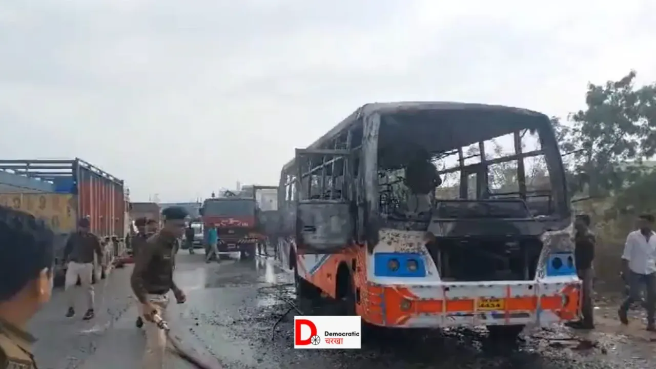 हाजीपुर में बस में लगी आग