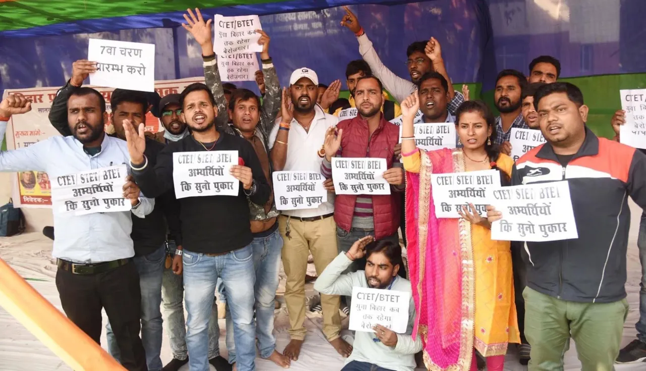 BTET का आयोजन करे सरकार, नहीं तो BPSC TRE 2 का विरोध करेंगे छात्र