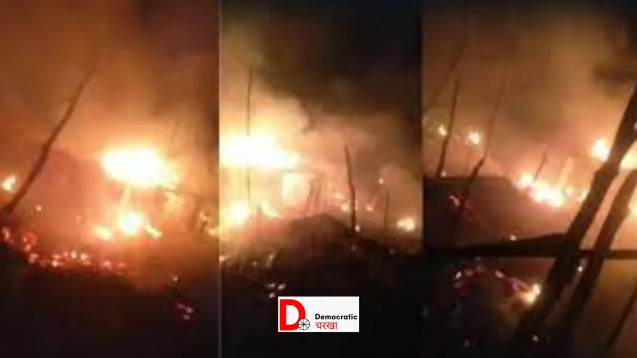 Darbhanga Cylinder Blast: शादी में पटाखों के कारण फटा सिलेंडर, धमाके में 6 लोगों की जलकर मौत