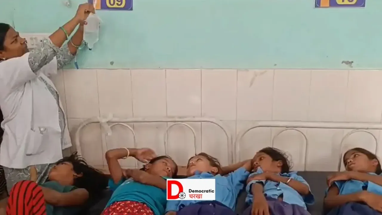 MDM खाने से सैकड़ों बच्चे बीमार