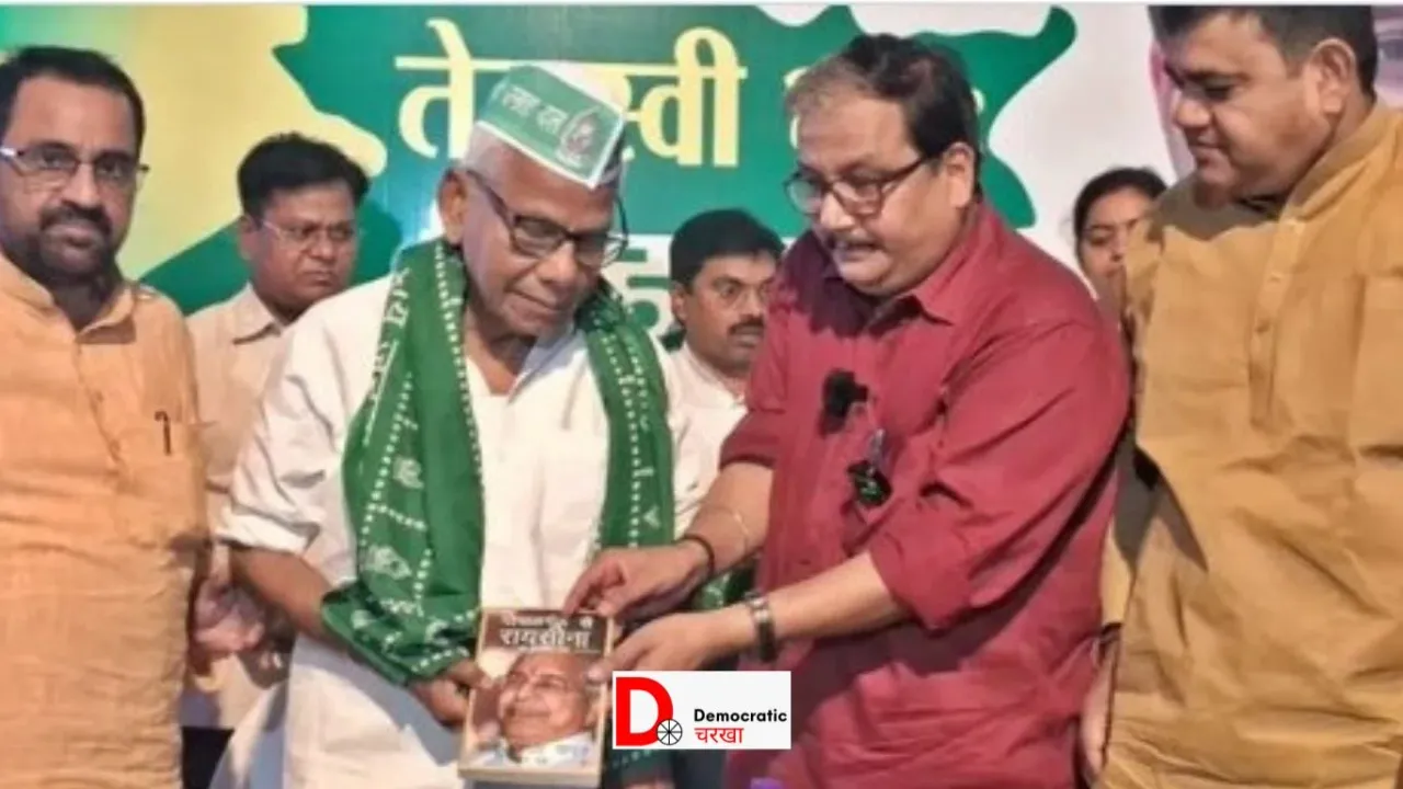 रंजन यादव RJD में शामिल