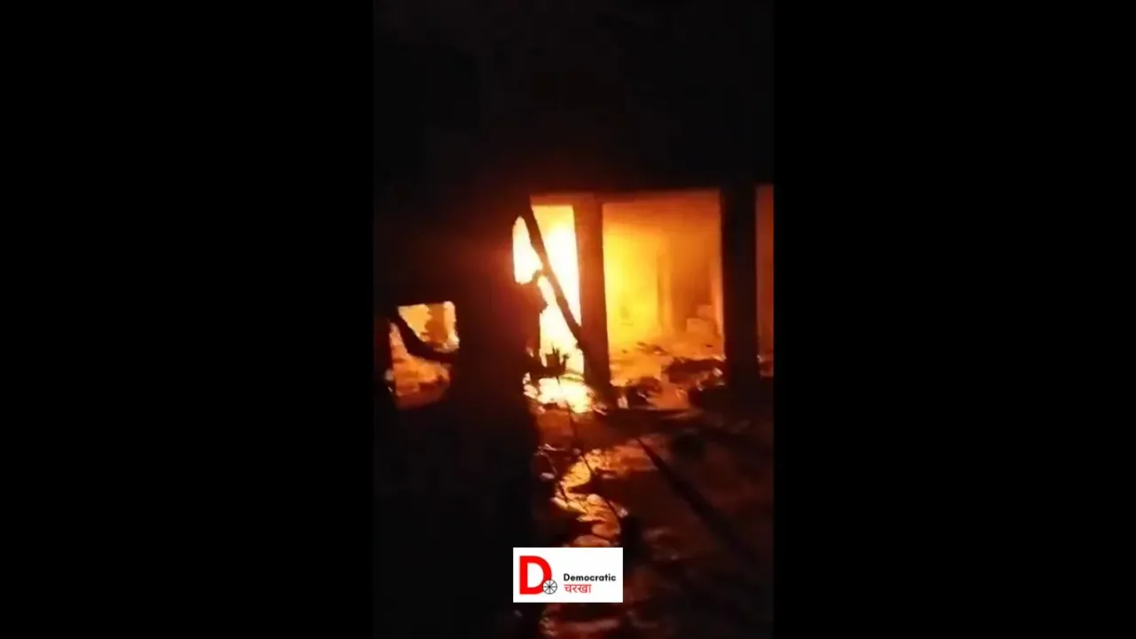 सीवान में पेट्रोल-डीजल दुकान में आग