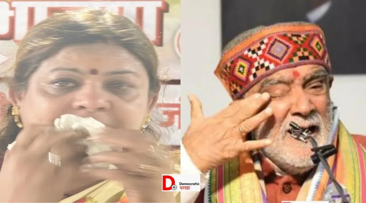 नेताओं का दर्द