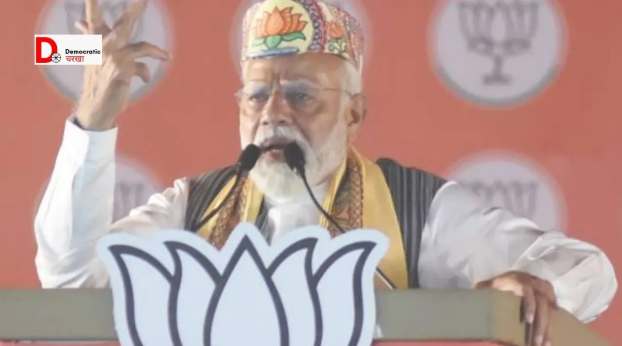 PM का हज़ारीबाग़ में कार्यक्रम
