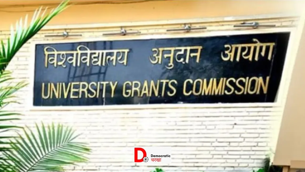 157 विश्वविद्यालय डिफॉल्टर घोषित