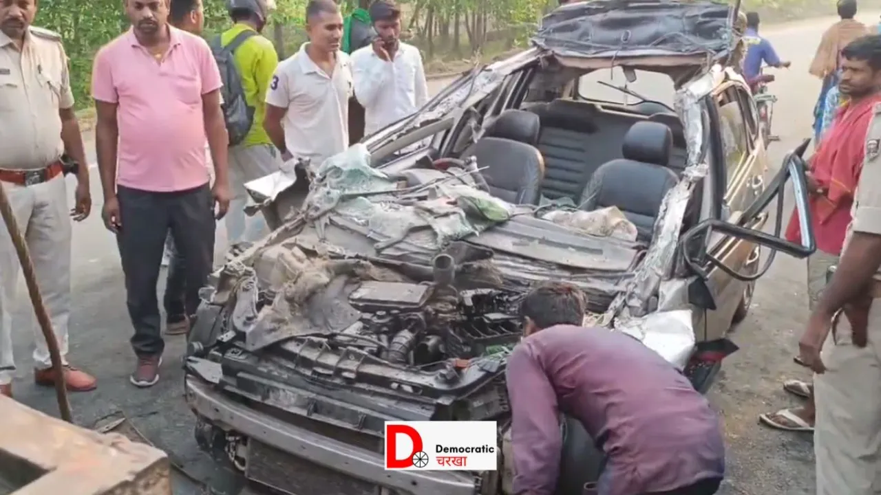 Bhagalpur News: भागलपुर में भीषण सड़क हादसा, हाईवा-कार की टक्कर में 3 की मौत
