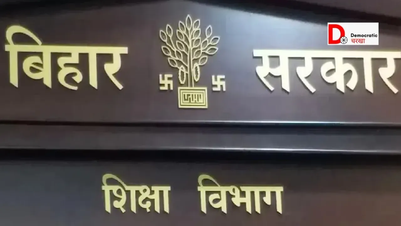 केके पाठक छुट्टी पर