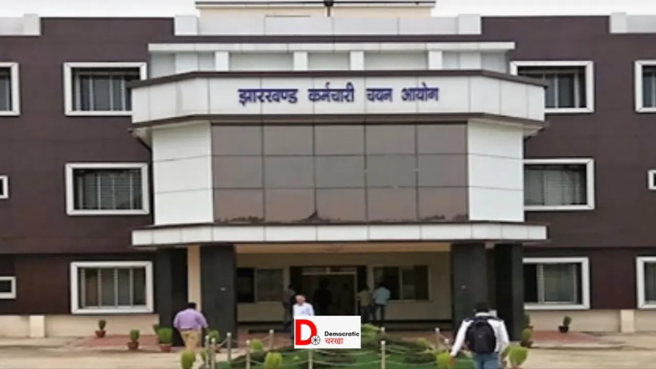 JSSC अध्यक्ष का इस्तीफा