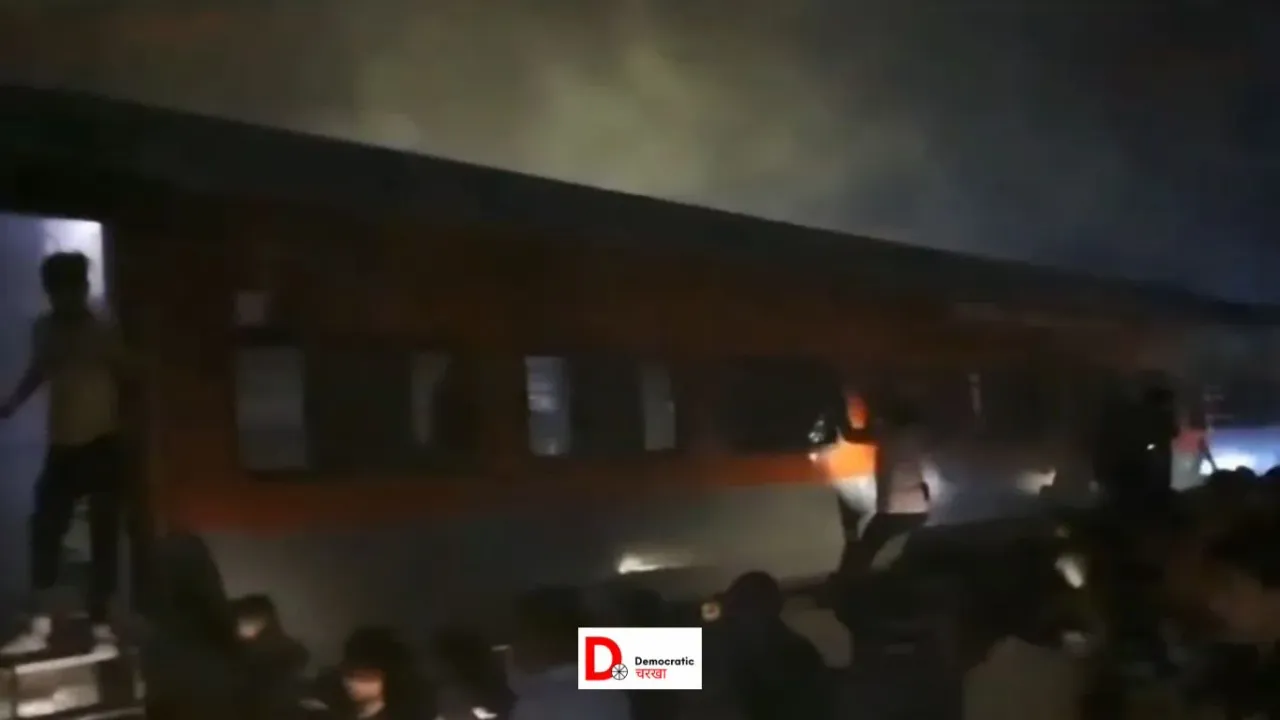 12 घंटे के अंदर इटवा में दूसरा ट्रेन हादसा, वैशाली एक्सप्रेस बनी बर्निंग ट्रेन