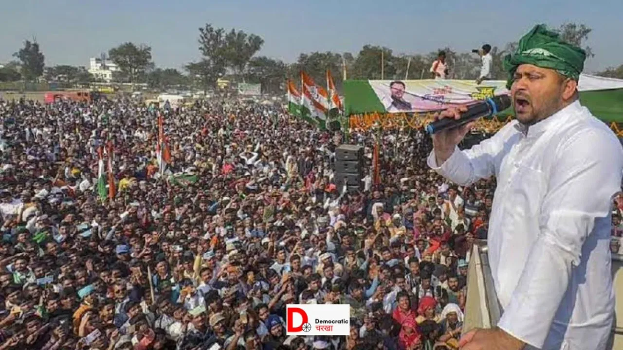 3 मार्च को पटना के गांधी मैदान में तेजस्वी यादव की महारैली,  लाखों की भीड़ जुटने की उम्मीद