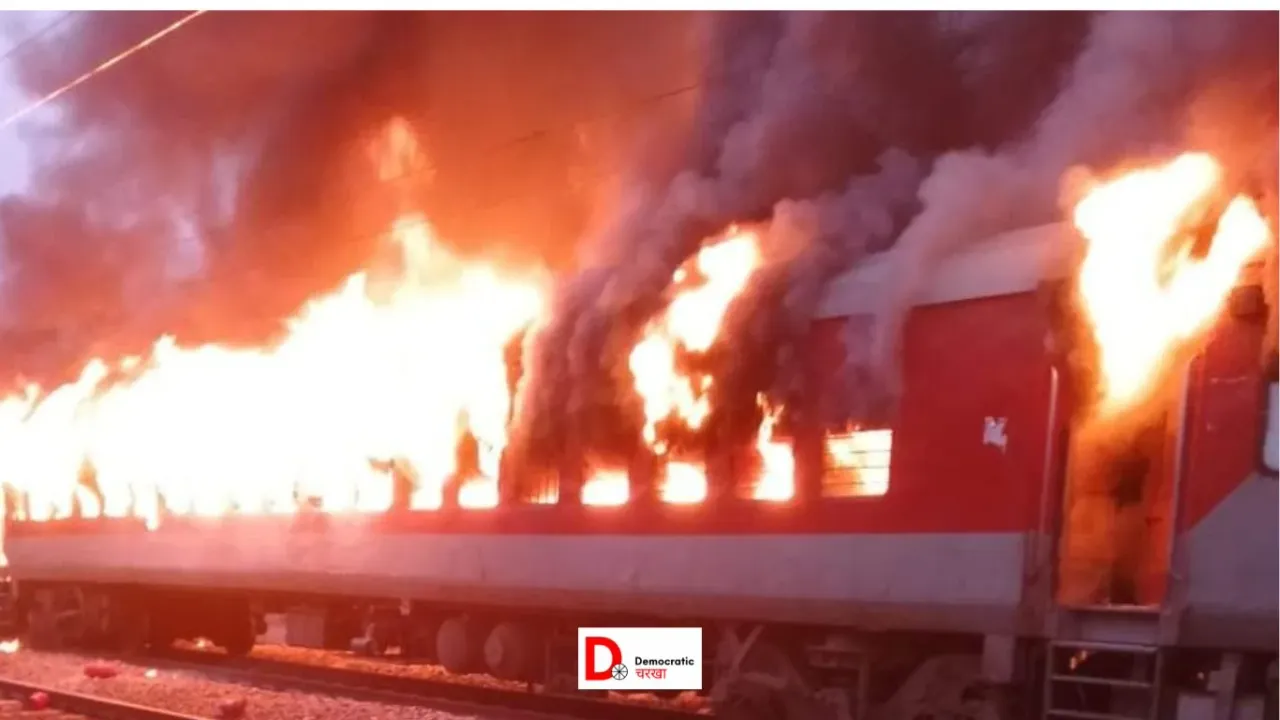 दिल्ली-दरभंगा ट्रेन में शॉर्ट सर्किट से भीषण आग, 8 यात्री झुलसे