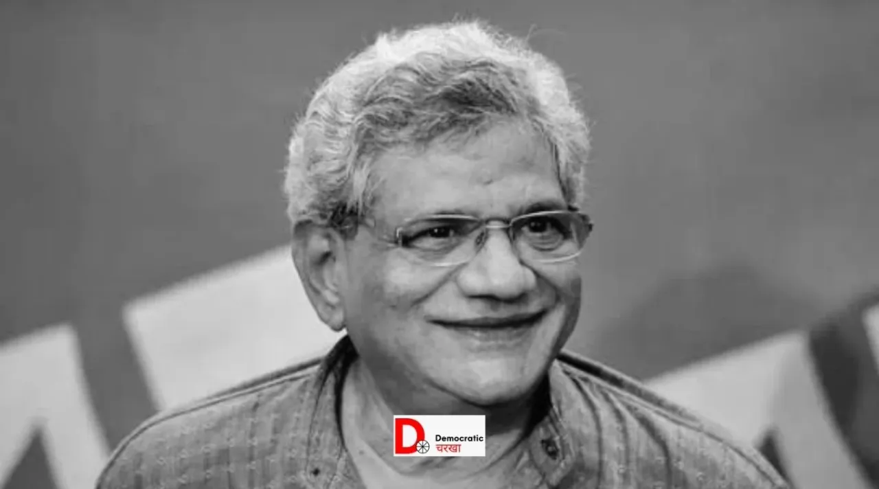 सीताराम येचुरी का निधन