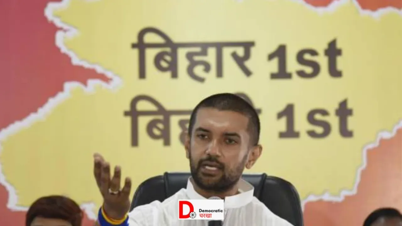 LJP(R) से अलग हुए 22 नेता