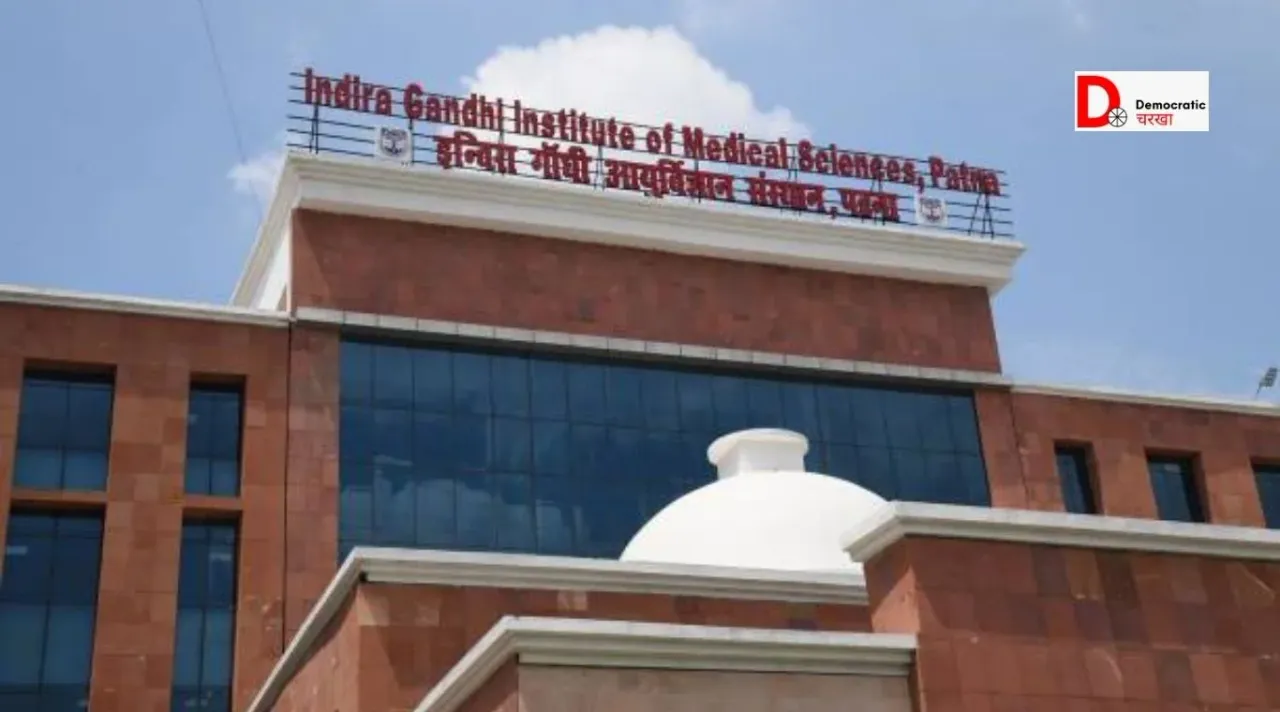 IGIMS में MBBS में बढ़ी 30 सीट