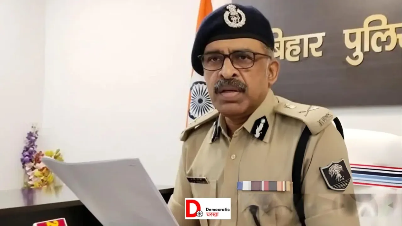 बिहार पुलिस का प्रण