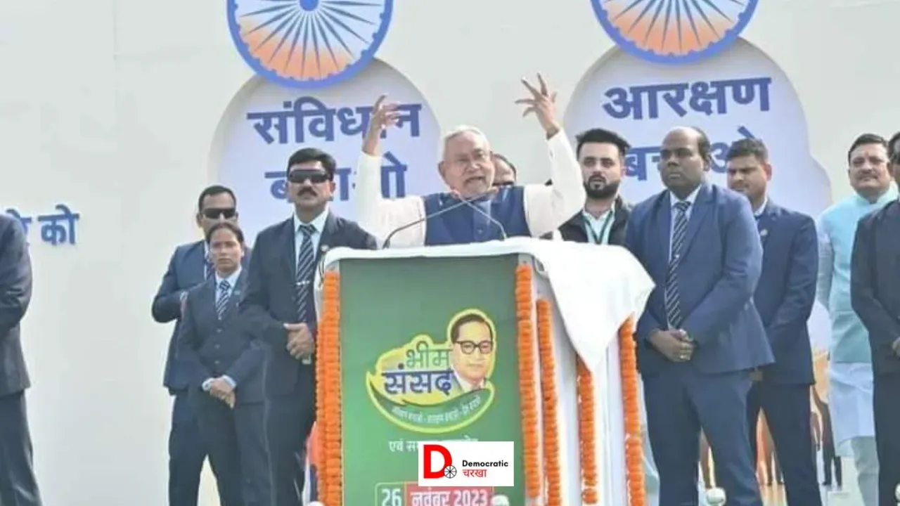 भीम संसद कार्यक्रम में रोजगार नहीं मिलने से नाराज लोग, मुखिया के आग्रह पर आये पटना