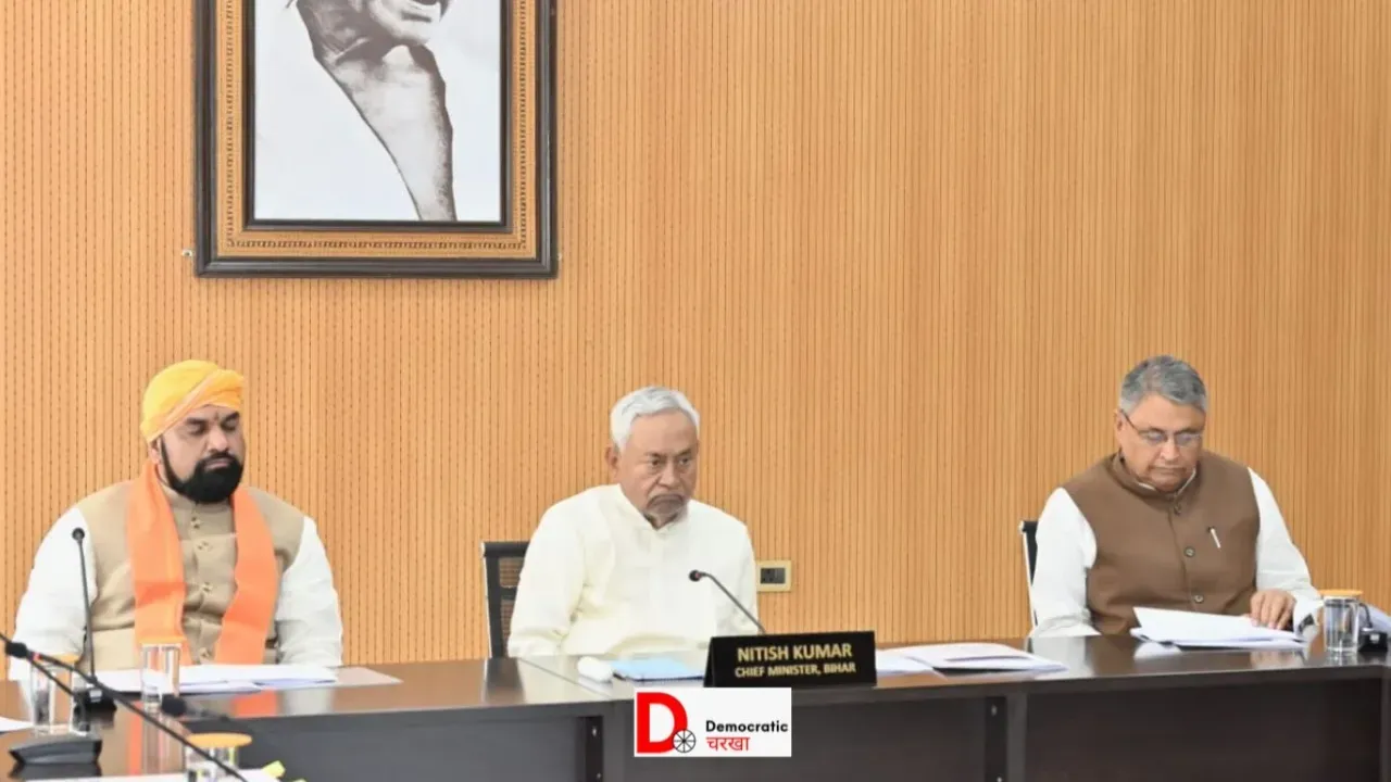 CM नीतीश कैबिनेट की बैठक आज