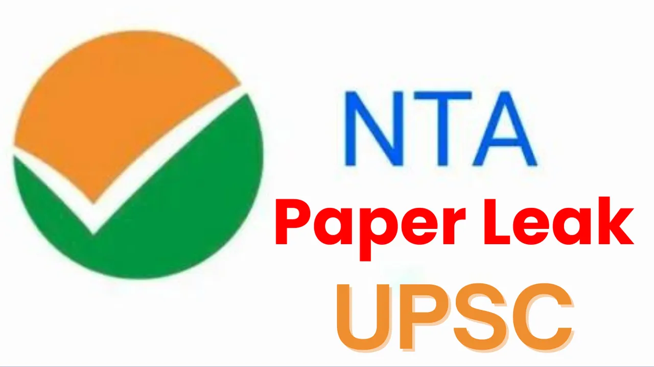 NTA से अच्छा तो UPSC