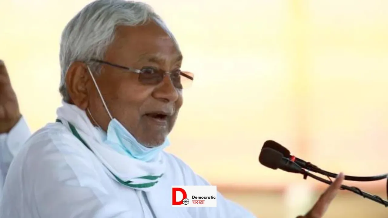 राज्य कार्यकारिणी की बैठक