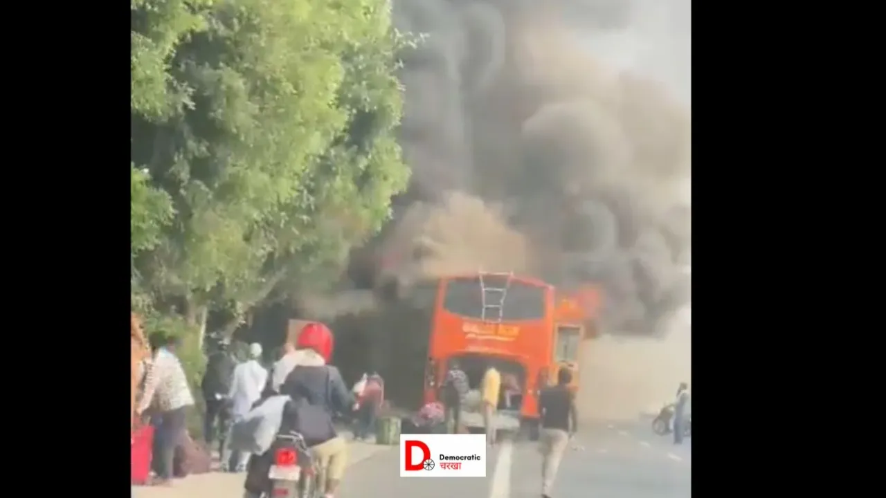 नोएडा में बस में लगी आग
