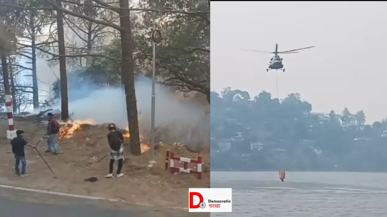 नैनीताल के जंगल में लगी भीषण आग, सेना के साथ वायुसेना का हेलीकॉप्टर MI-17 आग पर काबू पाने का कर रहा प्रयास