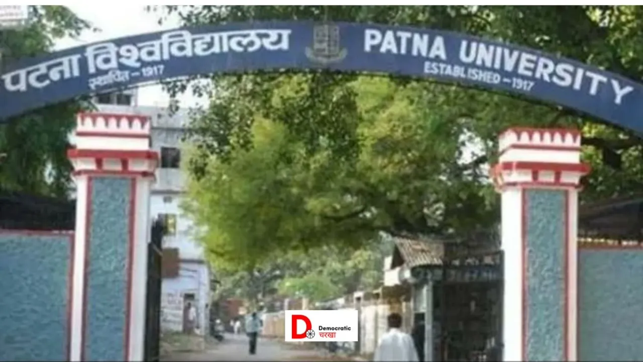 पटना यूनिवर्सिटी में गोलीबारी