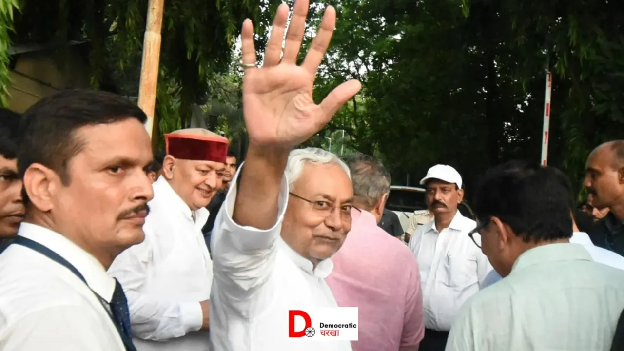 JDU राष्ट्रीय परिषद की बैठक आज, सीएम नीतीश कुमार ने कार्यकारिणी बैठक को बताया सामान्य