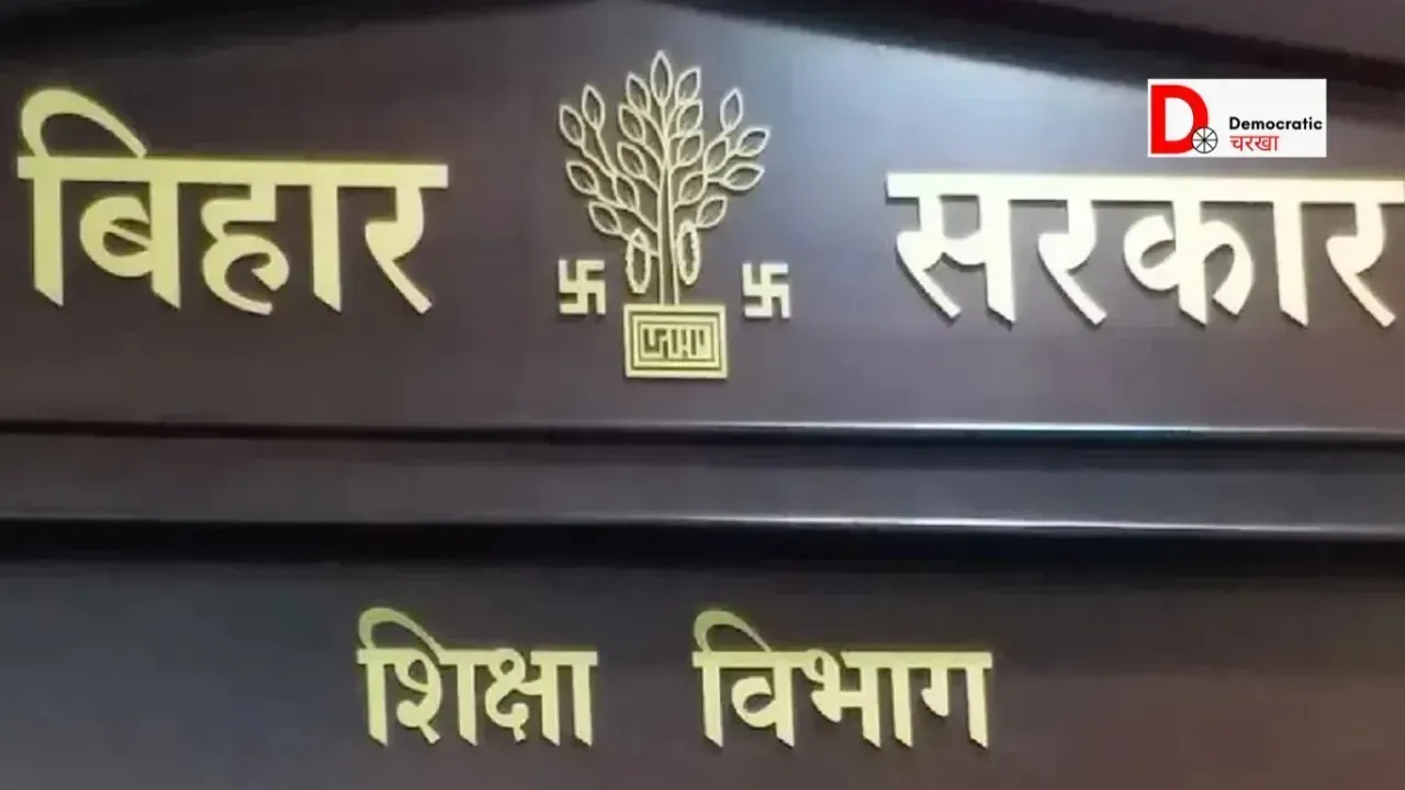 शिक्षकों के वेतन पर रोक