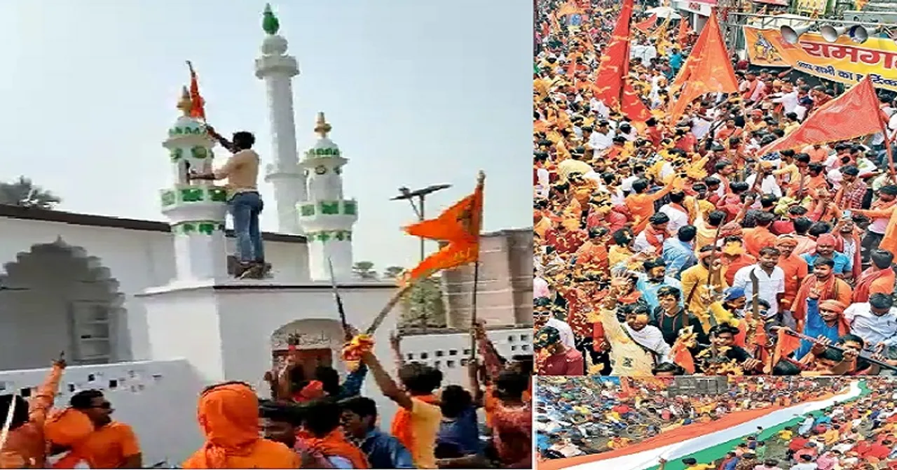 रामनवमी में मस्जिद पर लहराए गए भगवा झंडे राजनीति में सांप्रदायिकता का प्रतीक है
