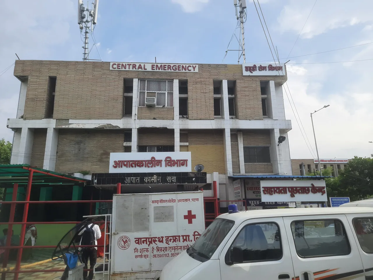 पटना: सरकारी अस्पतालों का बढ़ रहा है बोझ, मरीज़ों को नहीं मिल रहा बेड