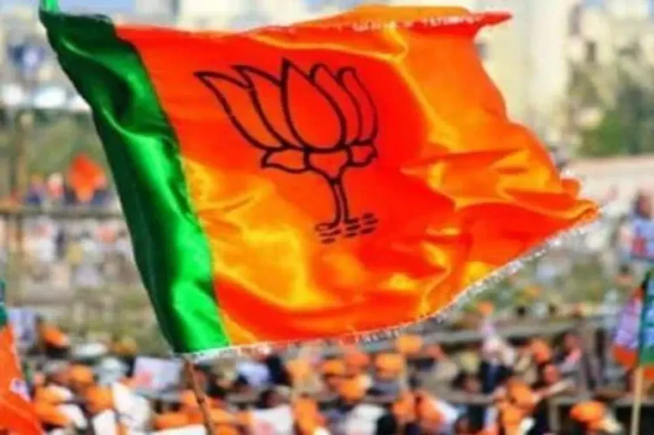 Bjp
