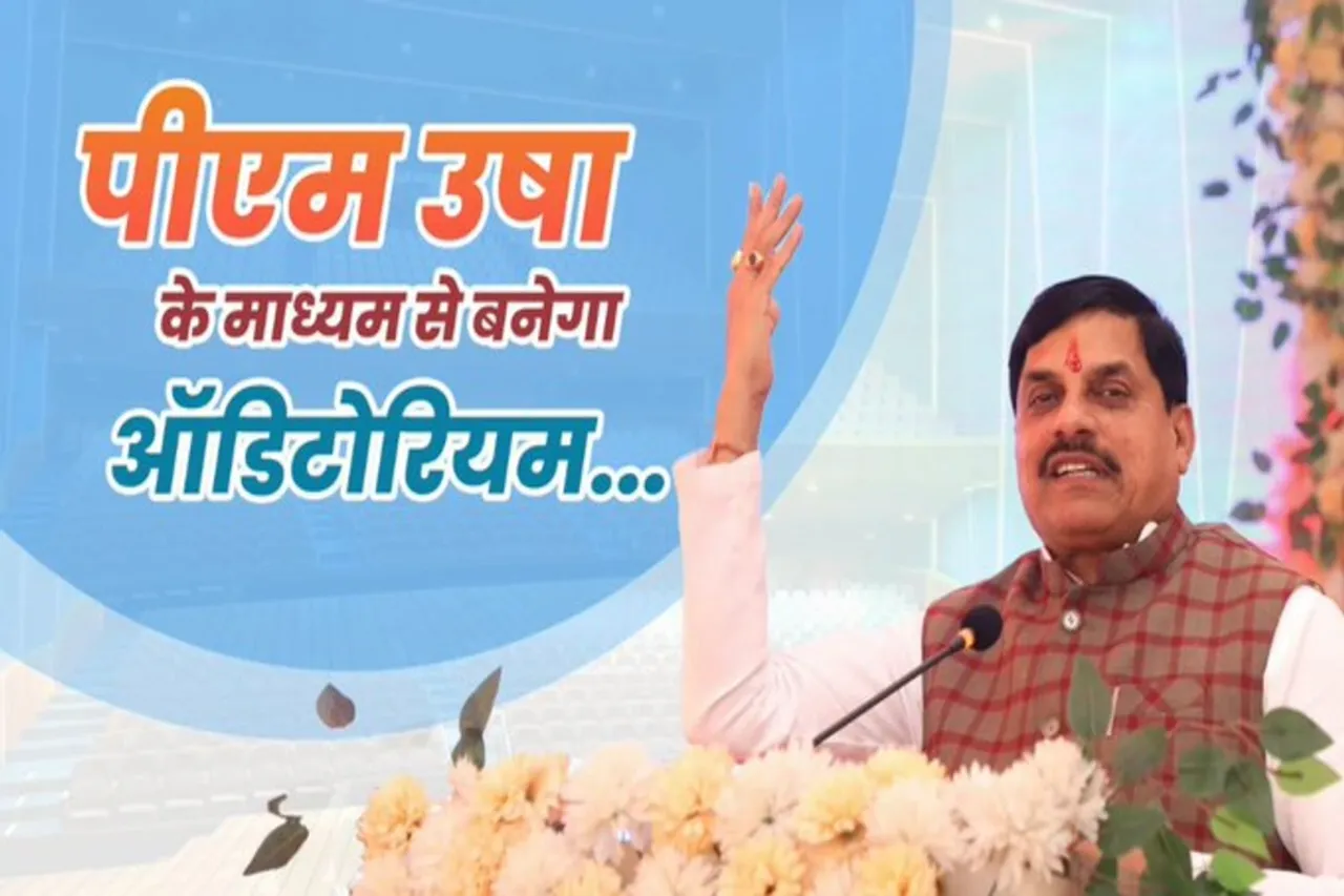 Madhya Pradesh 