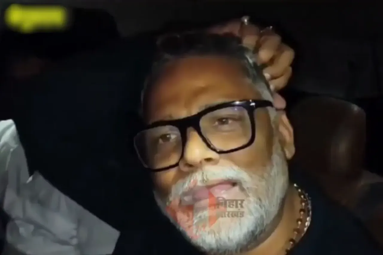 Pappu Yadav Viral Video