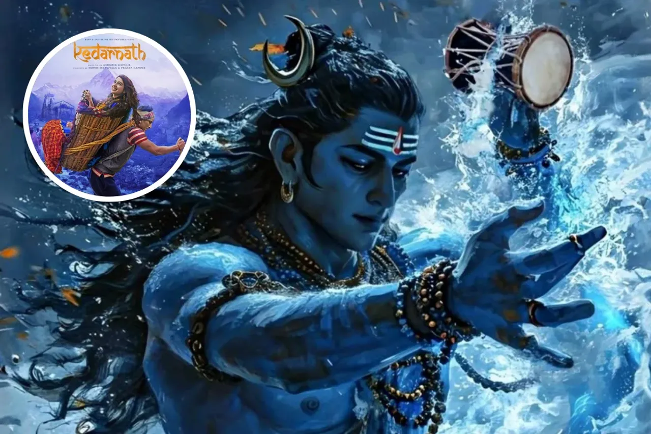 Maha Shivaratri 2025