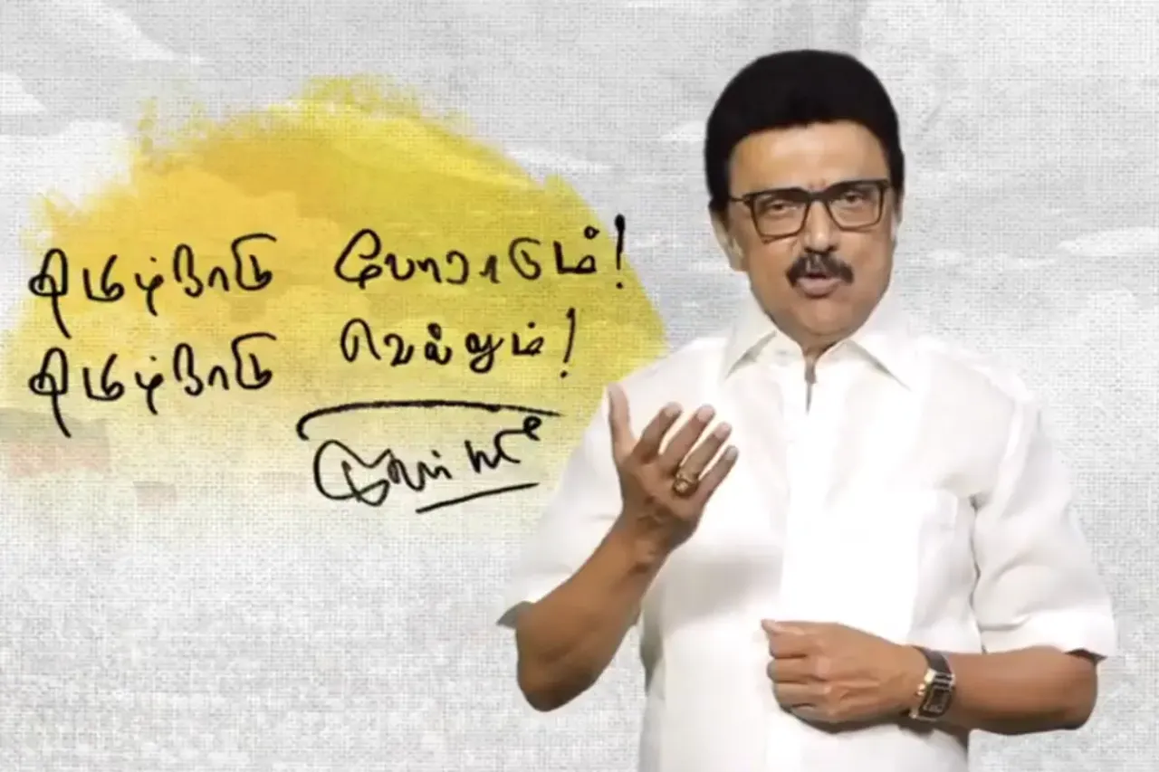 MK Stalin