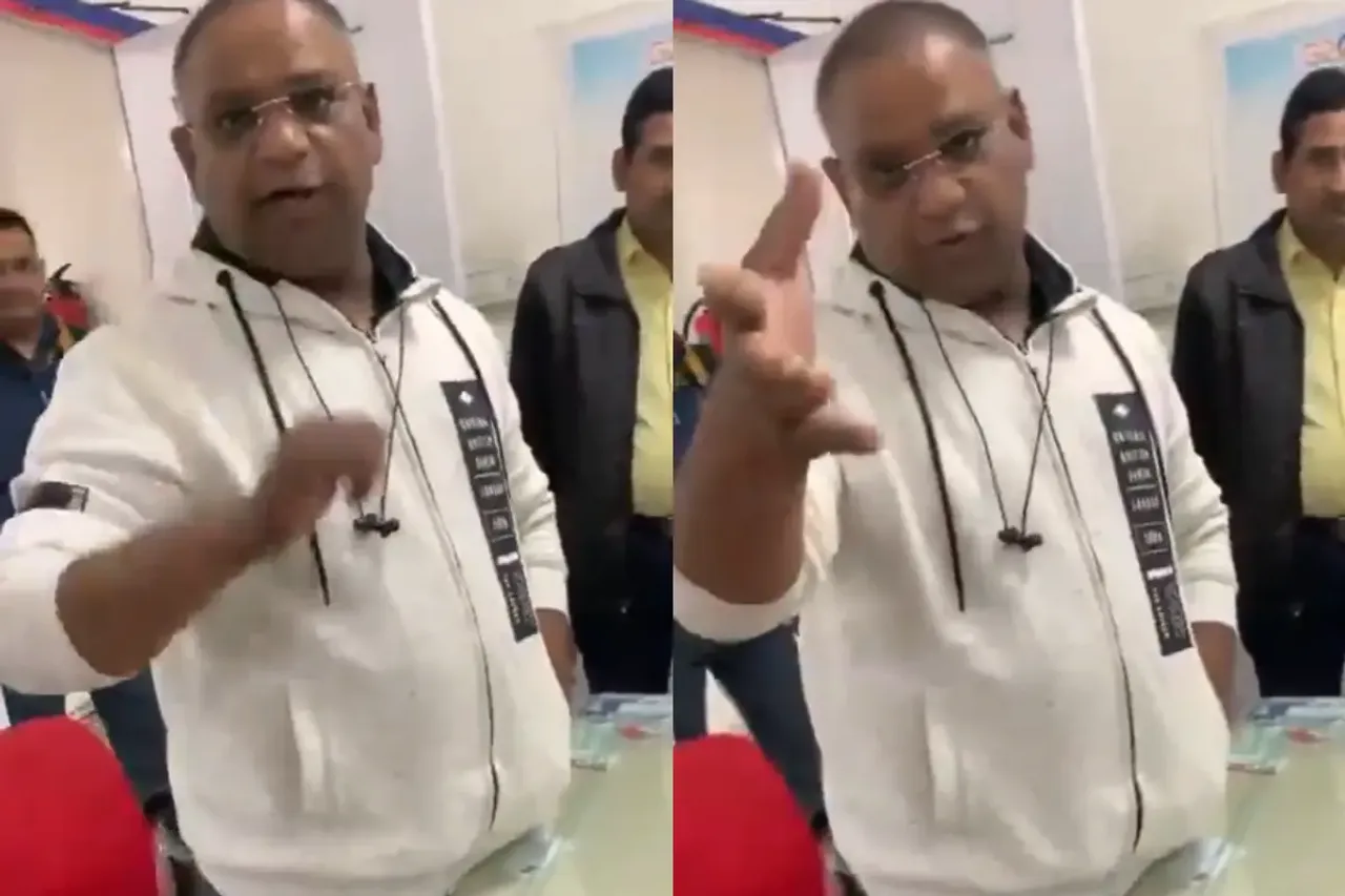 Rampur Viral Video