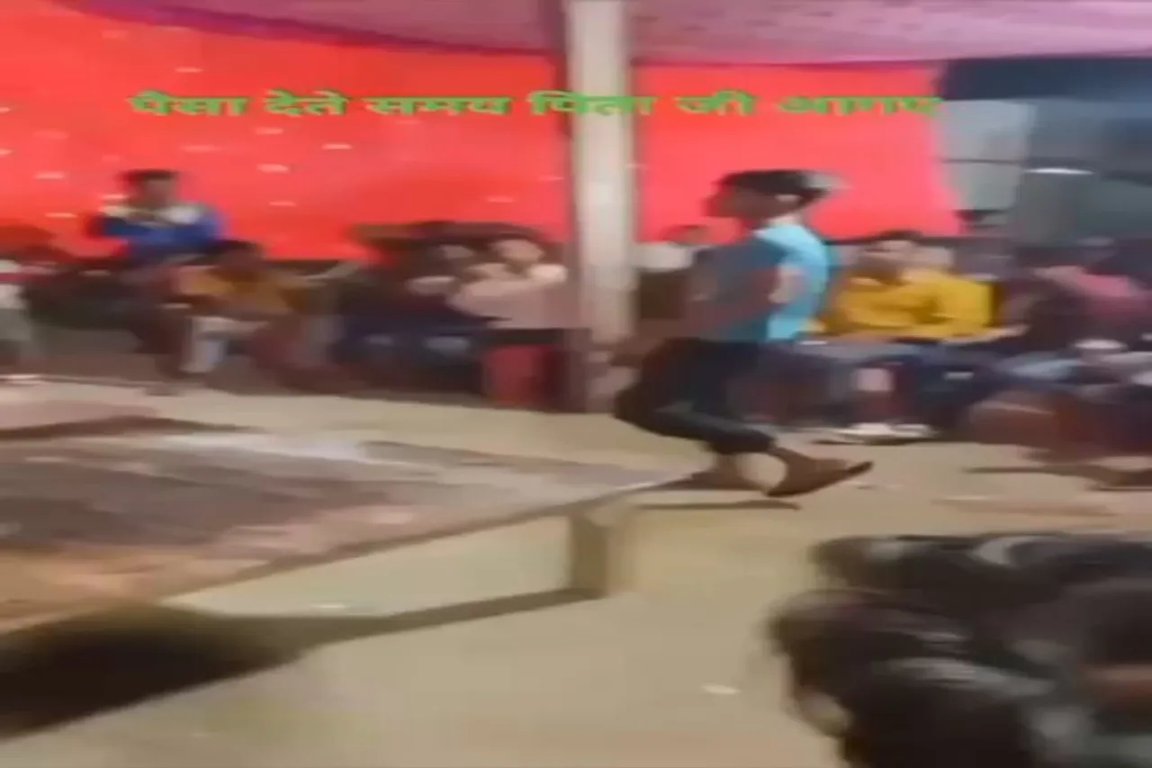 Viral Video 