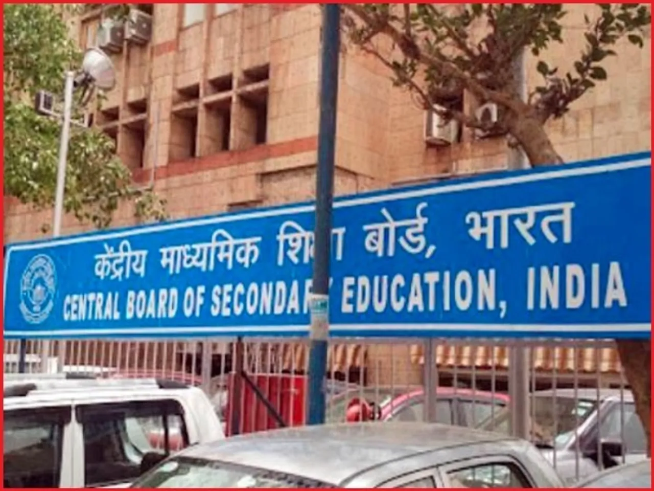CBSE