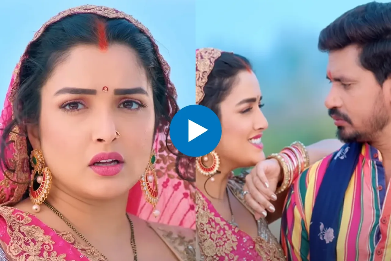 Bhojpuri Dance Video