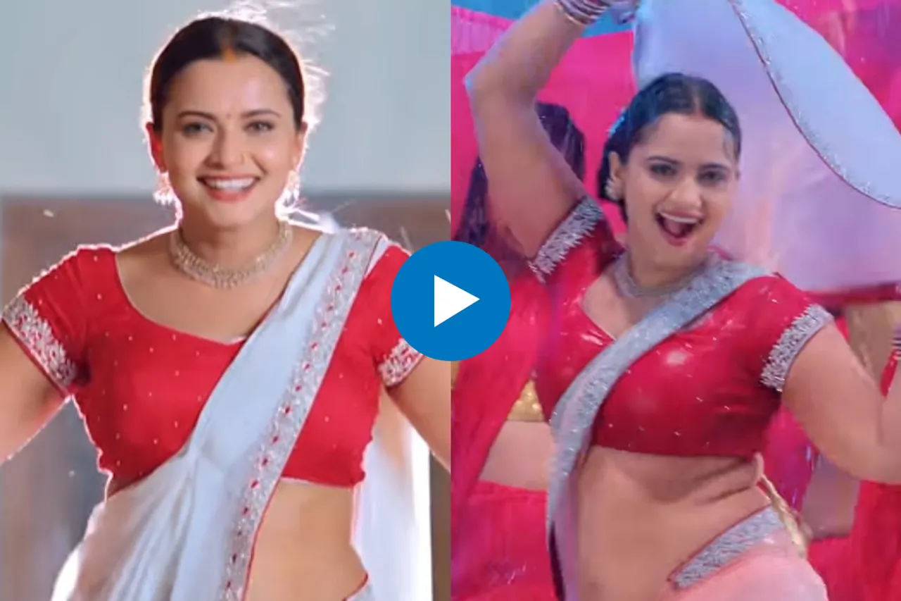 Bhojpuri Dance Video