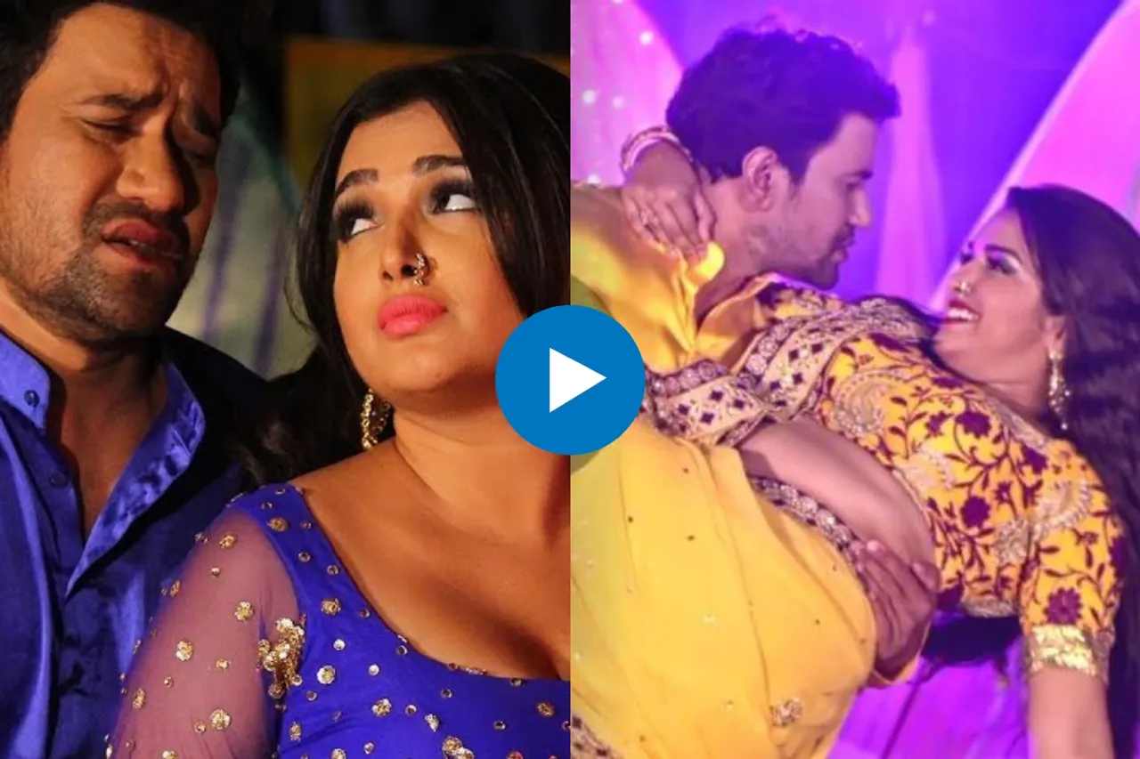 Nirahua and Amrapali Dubey