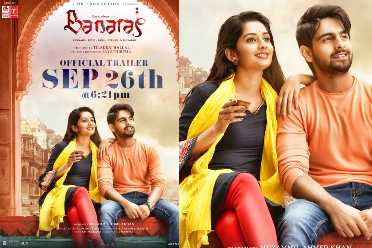 Banaras Film